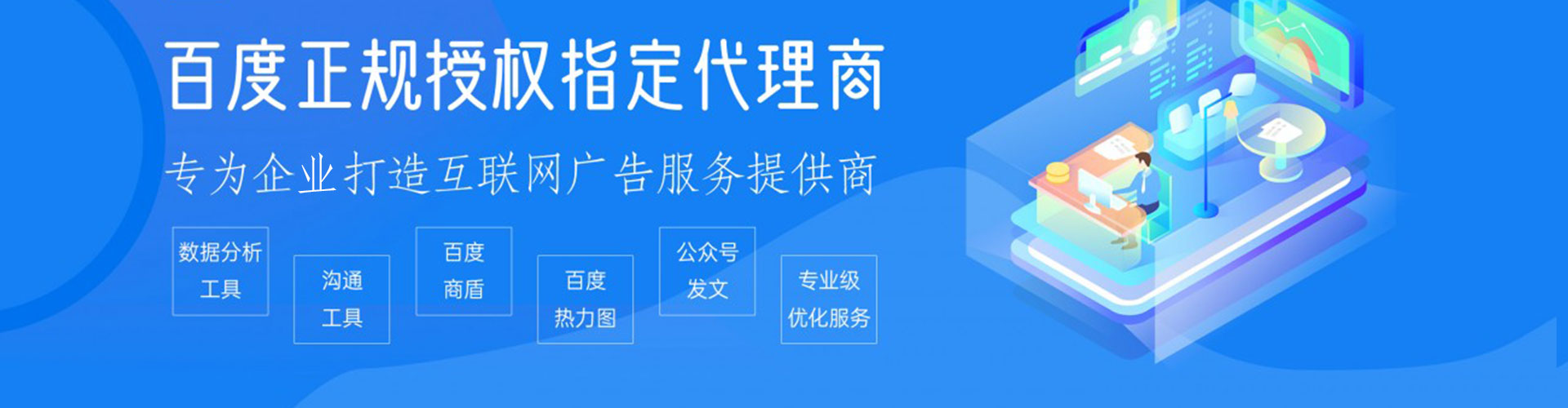 沅江百度怎么推广