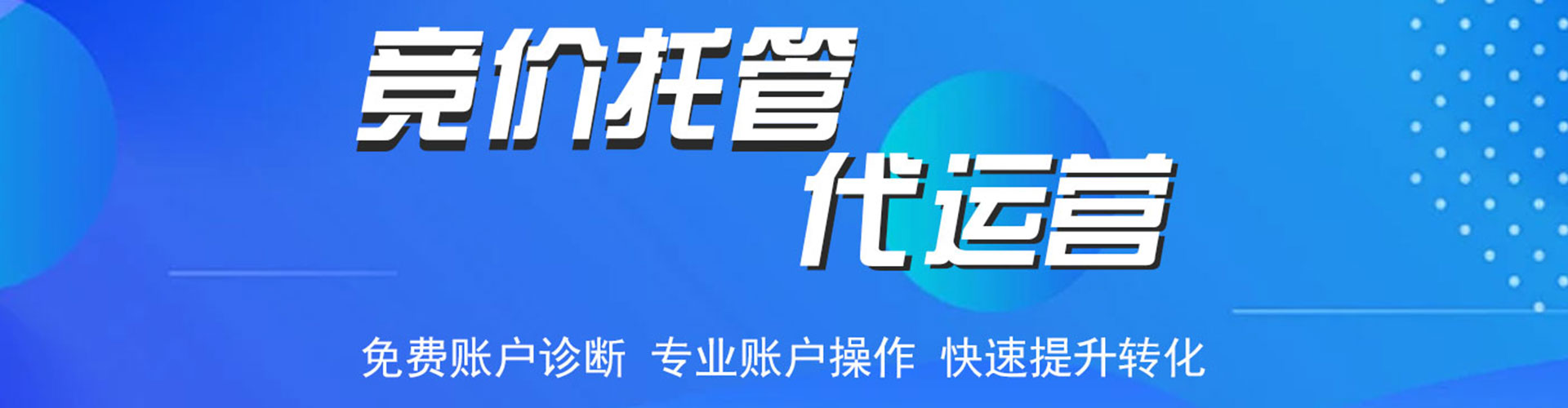 沅江sem代运营