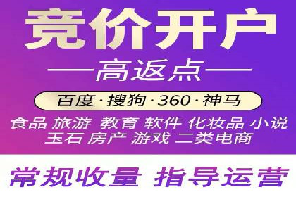 百度推广排名提升，实战案例教你如何操作
